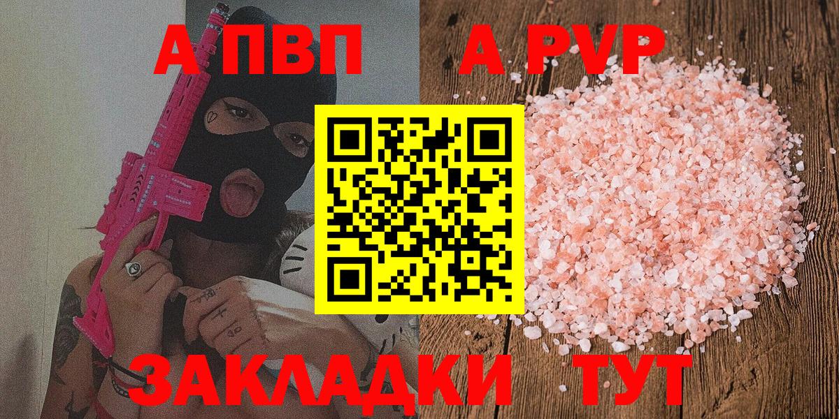 A PVP СК КРИС Новоуральск