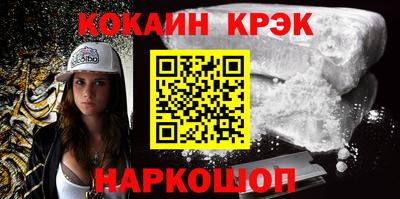 кристаллы Новокубанск