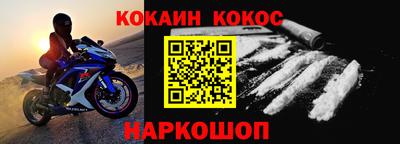 кристаллы Новокубанск