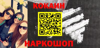 ECSTASY Новозыбков
