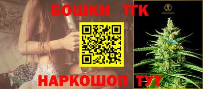 кристаллы Новокубанск