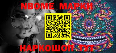 кристаллы Новокубанск