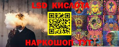 кристаллы Новокубанск