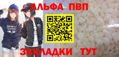 кристаллы Новокубанск