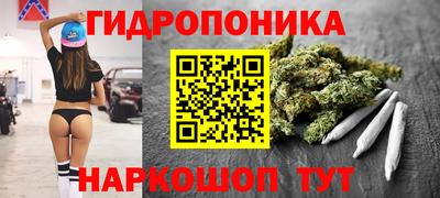 кристаллы Новокубанск
