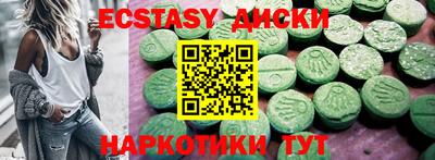 кристаллы Новокубанск