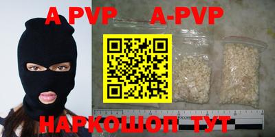 кристаллы Новокубанск