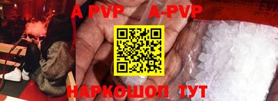 кристаллы Новокубанск