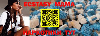 кристаллы Новокубанск