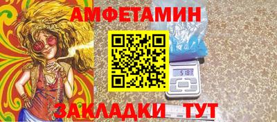 кристаллы Новокубанск
