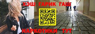 кристаллы Новокубанск