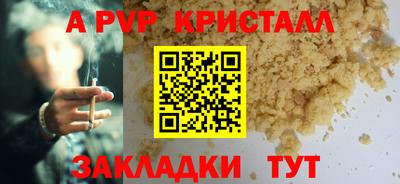 кристаллы Новокубанск