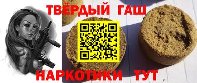 кристаллы Новокубанск