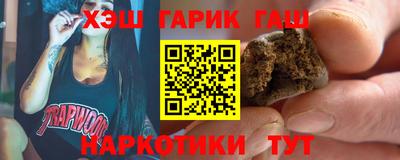 кристаллы Новокубанск