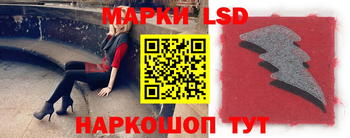 МДМА  Лсд 25  Вход с VPN  ЭКСТАЗИ  НБОМе  АМФ кристаллы  Новоуральск  Мефедрон кристаллы  А ПВП СОЛЬ   Конопля 