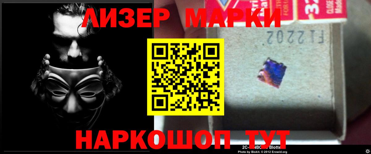 LSD-25 экстази ecstasy  LSD-25 экстази  Новоуральск  Вход с VPN  LSD-25 экстази кислота 