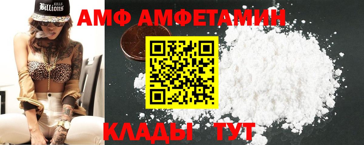 МЕТАМФЕТАМИН мет  МЕТАМФЕТАМИН мет  Вход с VPN  Новоуральск 