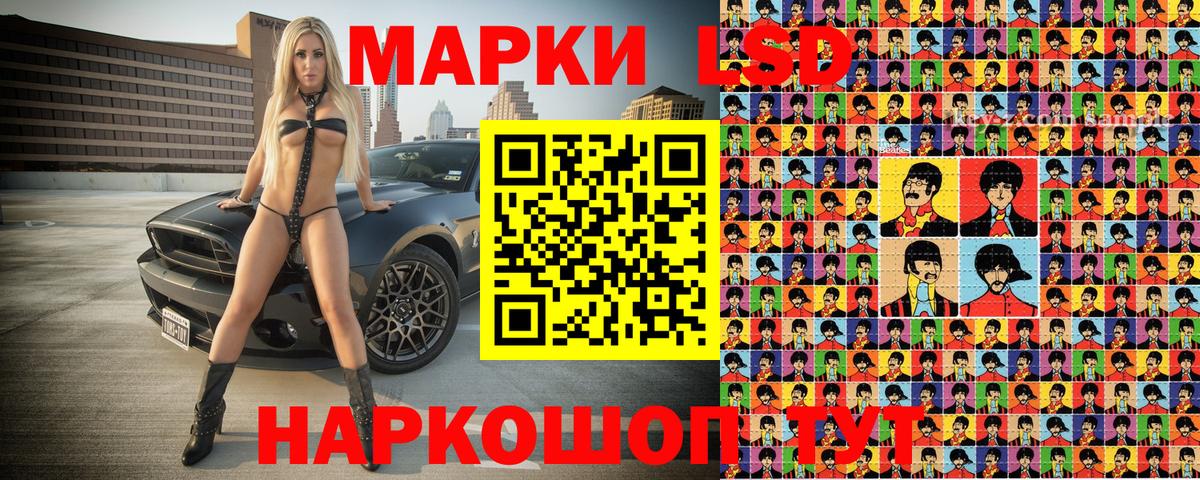 Новоуральск  Марки NBOMe 1500мкг  Наркотические марки  Вход с VPN  Марки NBOMe 1500мкг 
