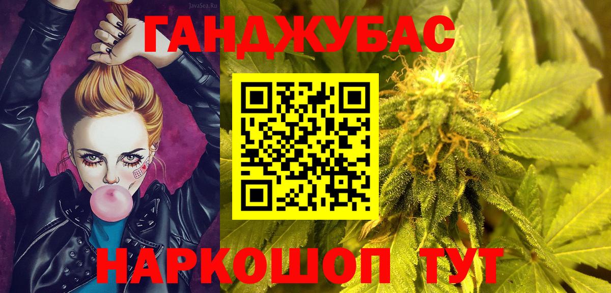Новоуральск  Марихуана ГИДРОПОН  Вход с VPN  Каннабис планчик  Марихуана LSD WEED 